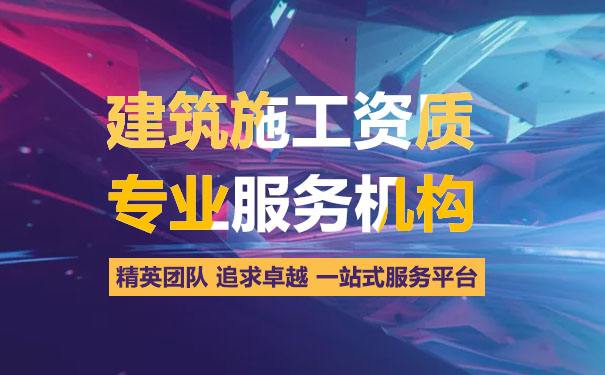 消防設施資質辦理