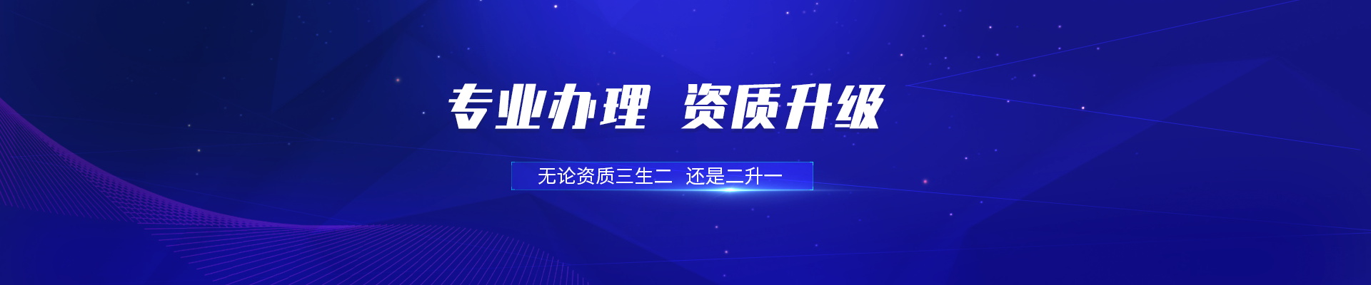第三組廣告