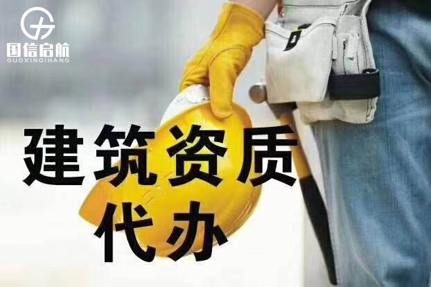 上海房地產開發資質延期需要什么資料？