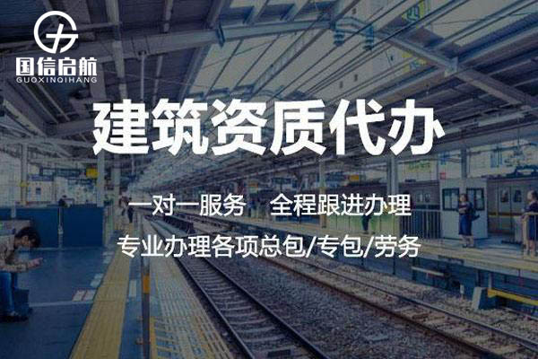 建筑企業辦理安全生產許可證延期攻略？